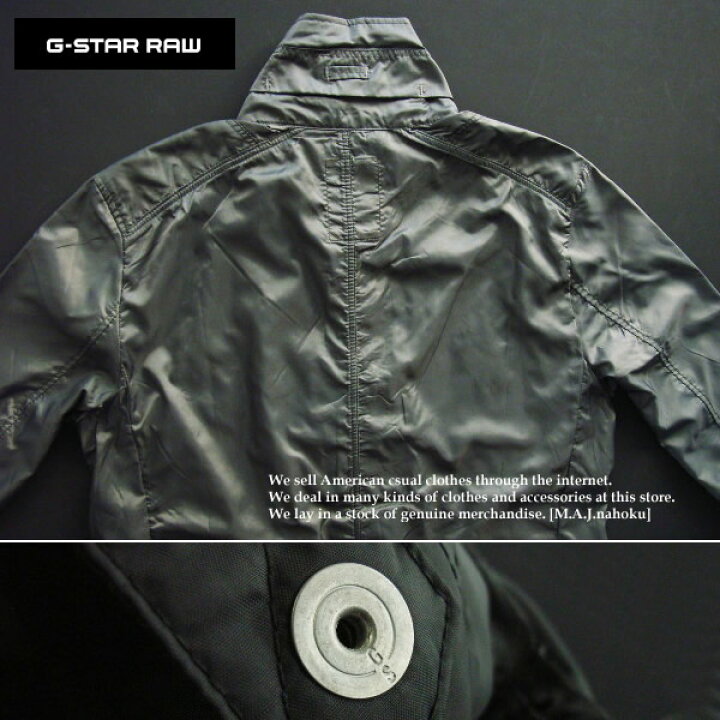 楽天市場】5390-2新品☆ジースター G-STAR RAW☆ナイロンジャケット 
