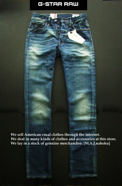 楽天市場】4557新品☆ジースター G-STAR RAW☆ヴィンテージ 