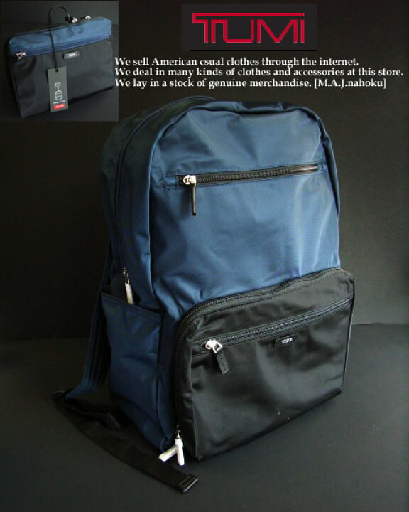 楽天市場】6500新品☆トゥミ TUMI☆携帯リュック☆0481997 BTDO 