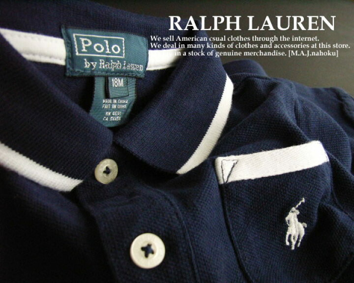 楽天市場】3393-5新品☆ラルフローレン RALPH LAUREN☆ベビー 