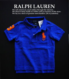 楽天市場 Ralph Lauren 偽物 キッズ ベビー マタニティ の通販 楽天市場 Ralph Lauren 偽物 キッズ ベビー マタニティ の通販