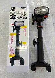 第一精工 かさキャッチ ブラック★傘の取り外しワンタッチ