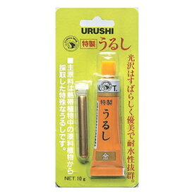 東邦産業(TOHO,inc.)特製うるし 10g (金/銀）