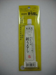 ދ(SAKURA) ӂ V邵p 