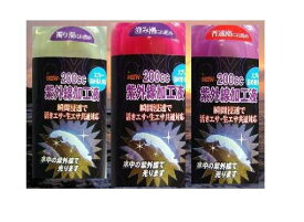 紫外線本舗 蛍光紫外線加工液200cc