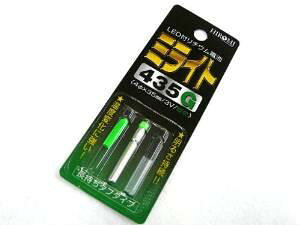 �q���~�Y�� �~���C�g435B/435W/435G �����_�C�I�[�h�t���`�E���d�r