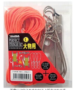 �������� ���}���Y��(Yamawa Sangyo) �p�[�t�F�N�g�X�g�����K�[�Z�b�gL / �t���b�V���I�����W