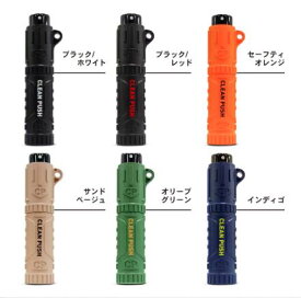 クリーンプッシュ ハンディ除菌 消毒スプレー アウトドアやキャンプで大活躍 手のひらサイズのアルコールスプレー