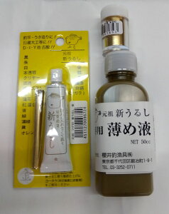 (ʗX֔) ދ(SAKURA) ӂ V邵 {߉t(jZbg
