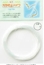 東邦産業 カラミ止パイプ 透明