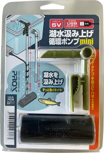 �v���b�N�X(PROX) �ΐ����ݏグ�z�|���v �~�j PX258 �E�H�[�^�[�|���v �y�ΐ������ݏグ�����C�L�C�L�E�v���o�C���o�b�e���[�z