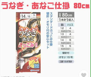 }tW ȂEȂd| 80cm PU-01