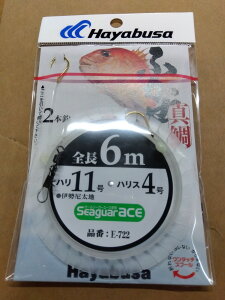 nuT hayabusa E-722 V[K[G[X ӂ 6m 2{j 11-4