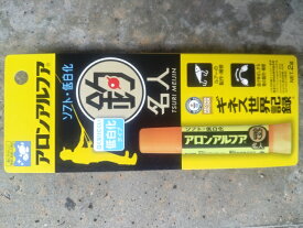 アロンアルファ釣名人 ソフト低白化 2g