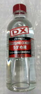 ACCEL(アクセル) セルロースセメント専用 うすめ液 DX250ml