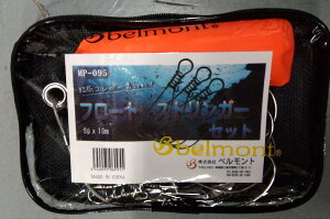 �x�������g�@ MP-095 �t���[�g�X�g�����K�[�Z�b�g(5P×10m)