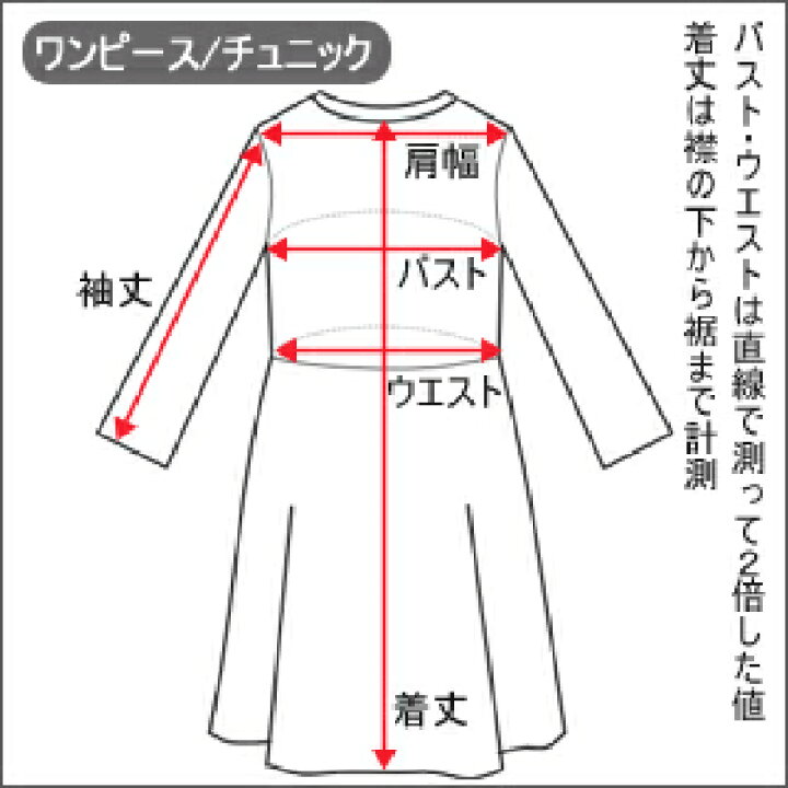 楽天市場 1 フォーマル トレンチ風 ワンピース 1cm 099クロ 730コン 931グレンチェック Heart Shape ハートシェイプ 宅配便送料無料 子供服 女の子 長袖ワンピース フォーマルスーツ 卒園式 入学式 受験 冠婚葬祭 七五三 発表会 結婚式 北海道と沖縄県ご注文
