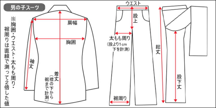 楽天市場 Elle En Noir フォーマルスーツ 1cm ネイビー 4001 5400 エルアンノワール 宅配便送料無料 子供服 こども 男の子 キッズ 卒園式 入学式 面接 受験 冠婚葬祭 七五三 発表会 結婚式 セット 北海道と沖縄県ご注文不可 Zs910 Zai 51 すまいるまこ
