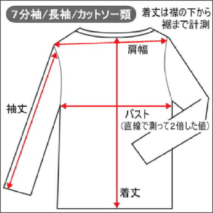 楽天市場】ウール混 スクールVセーター 130cm 140cm 150cm 160cm 170cm 紺 11100 MTS.BROTHER エムティーエスブラザー 子供服 男の子 女の子 キッズ ジュニア Vネック ニット スクール セーター プチフォーマル 学校 制服 フォーマル 入学式 卒業式 結婚式 発表会 お受験 ... 楽天市場】ウール混 スクールVセーター 130cm 140cm 150cm 160cm 170cm 紺 11100 MTS.BROTHER エムティーエスブラザー 子供服 男の子 女の子 キッズ ジュニア Vネック ニット スクール セーター プチフォーマル 学校 制服 フォーマル 入学式 卒業式 結婚式 発表会 お受験 ...