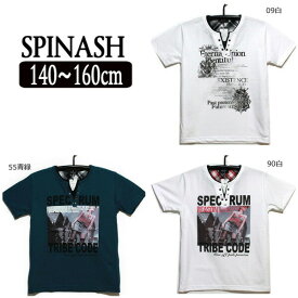 【在庫限り】 男の子 半袖 Tシャツ 4213-0501 スタッズ付レイヤード風 55青緑 09白 90白 140cm 150cm 160cm SPINASH 子供服 キッズ ジュニア e3r yob2308