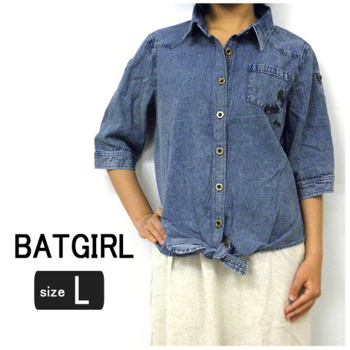 楽天市場 Batgirl 裾結び デニムシャツ nx L 七分袖 レディース シャツ バットガール デニム r Yob26 Wfb すまいるまこ