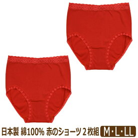 楽天市場 赤パンツの通販