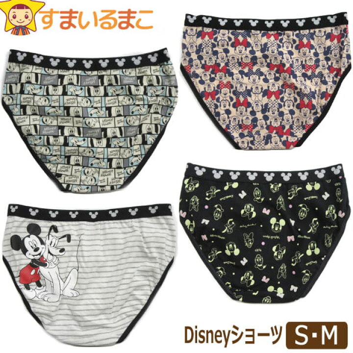 楽天市場 下着 レディース ディズニー キャラクター ショーツ S M Aピンク Bブラック Cベージュ Dグレー H0093 Disney ミッキー ミニー メール便は送料無料 女性 インナー ショーツ パンツ スタンダード 単品 3k3 Zai2401 すまいるまこ 楽天市場 下着 レディース ディズニー キャラクター ショーツ S M Aピンク Bブラック Cベージュ Dグレー H0093 Disney ミッキー ミニー メール便は送料無料 女性 インナー ショーツ パンツ スタンダード 単品 3k3 Zai2401 すまいるまこ