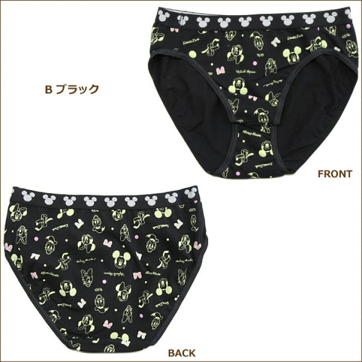楽天市場 下着 レディース ディズニー キャラクター ショーツ S M Aピンク Bブラック Cベージュ Dグレー H0093 Disney ミッキー ミニー メール便は送料無料 女性 インナー ショーツ パンツ スタンダード 単品 3k3 Zai2401 すまいるまこ 楽天市場 下着 レディース ディズニー キャラクター ショーツ S M Aピンク Bブラック Cベージュ Dグレー H0093 Disney ミッキー ミニー メール便は送料無料 女性 インナー ショーツ パンツ スタンダード 単品 3k3 Zai2401 すまいるまこ