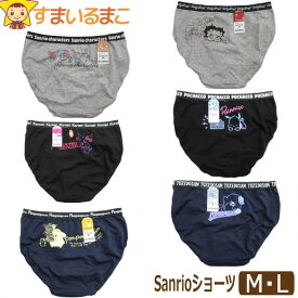 楽天市場 ポムポムプリン インナー 下着 ランジェリー レディース インナー 下着 ナイトウェアの通販