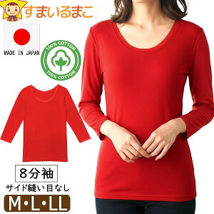 ���� ���f�B�[�X ���{�� ��100% 8���� �Ԃ̔��� �C���i�[ M L LL �� F4A031 F4A032 F4A033 h0083 ���[���ւ͑������� �傫���T�C�Y���� �w�l �җ�j�� ���� �g�b�v�X ���� ���� ���� �V���c ������ �R�b�g