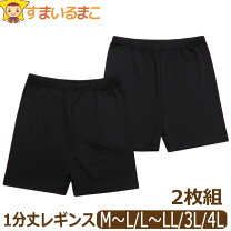 楽天市場】オーバーパンツ 大きいサイズの通販