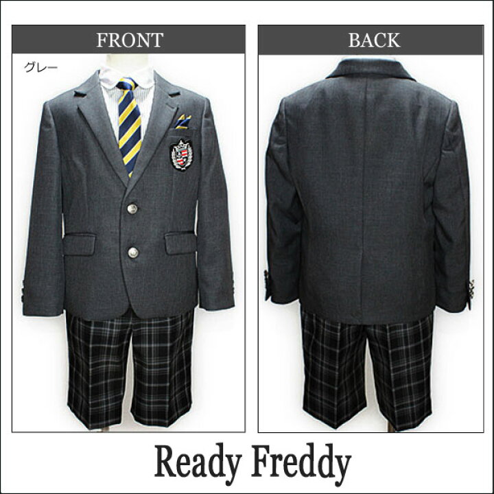 楽天市場】☆1男の子 スーツ 5571-5401 Ready Freddy フォーマルスーツ ブラック グレー 110cm 120cm 130cm レディフレディ 宅配便送料無料♪ セット 子供服 卒業式 入学式 結婚式 七五三 zs920 北海道と沖縄県ご注文不可 wfb : すまいるまこ 楽天市場】☆1男の子 スーツ 5571-5401 Ready Freddy フォーマルスーツ ブラック グレー 110cm 120cm 130cm レディフレディ 宅配便送料無料♪ セット 子供服 卒業式 入学式 結婚式 七五三 zs920 北海道と沖縄県ご注文不可 wfb : すまいるまこ