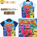 楽天市場 魔進戦隊キラメイジャー 変身 半袖tシャツ 100cm 110cm 120cm レッド To9063 Bandai バンダイ 男の子 子供服 キッズ ジュニア 半袖 半t カットソー トップス キャラクター キラメイレッド 赤 2k5 Zai200619 すまいるまこ