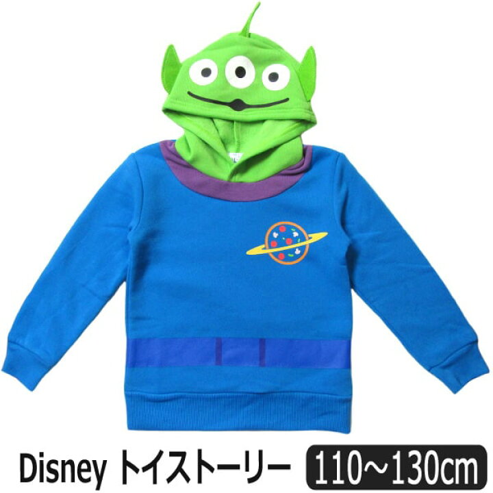 楽天市場 リトルグリーンメン 長袖 裏起毛 パーカー 110cm 1cm 130cm 60リトルグリーンメン Disney Pixar ディズニーピクサー トイストーリー 男の子 子供服 キッズ ジュニア 長袖 トップス キャラクター なりきり 緑 グリーン Zai1104