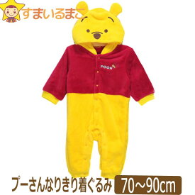 楽天市場 ディズニー 赤ちゃん 着ぐるみの通販