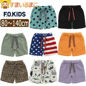 �y�������i�z 4����p���c ���Y�{�� �~�j���� (���p�C�� �t�H�p) �L�b�Y �j�̎q ���̎q 80cm 90cm 95cm 100cm 110cm 120cm 130cm 140cm R322033 F.O.KIDS �G�t�I�[�L�b�Y �q���� �W���j�A 4���� �V���[�g�p���c 