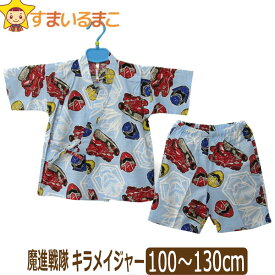楽天市場 甚平 男の子 キャラクターの通販