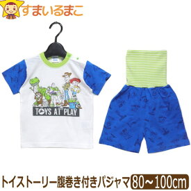 楽天市場 腹巻 子供 ディズニー キッズ ベビー マタニティ の通販