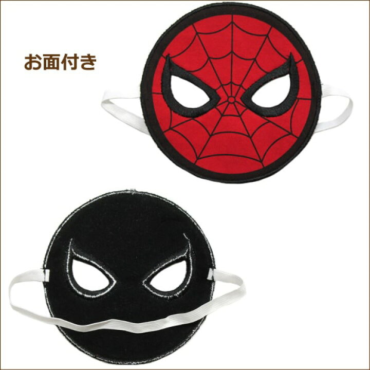 110cm スパイダーマン長袖パジャマ 定番の冬ギフト 110cm スパイダーマン長袖パジャマ 定番の冬ギフト
