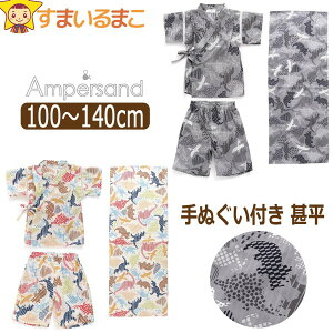 y݌Ɍz r j̎q q ׂ LbY  ʂt Zbg 100cm 110cm 120cm 130cm 140cm IVAC{[ GYO[ L375013 Ampersand ApTh q  OJ ㉺Zbg 3_Zb