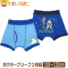 楽天市場 ボクサーパンツ ディズニー キッズ ベビー マタニティ の通販 楽天市場 ボクサーパンツ ディズニー キッズ ベビー マタニティ の通販