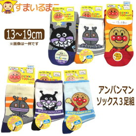 楽天市場 ジュニア 靴下 キャラクターの通販 楽天市場 ジュニア 靴下 キャラクターの通販