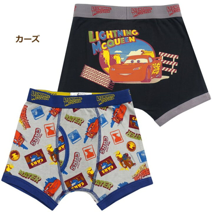 楽天市場】下着 男の子 キャラクター ボクサーブリーフ ボクサーパンツ 