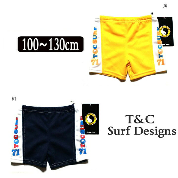 165円 優れた品質 TC SURF 水着 ズボン サイズ160 紺