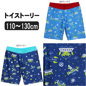 キッズファッション ディズニー 子供 水着の人気商品 通販 価格比較 価格 Com