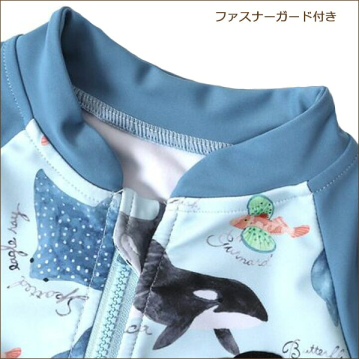 ハイクオリティ 22年新作 Key Sw 子供服 水着 グレコ 海の生き物 キナリ サックス Bit Z ビッツ Bluedale Com Au