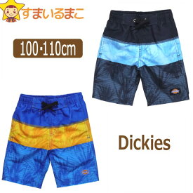 【在庫限り】 男の子 ディッキーズ サーフパンツ 100cm 110cm 11ブラック 73ブルー 718701 Dickies 子供服 子供 子ども キッズ ジュニア 水着 海パン スイムウエア スイムパンツ 男の子水着 ブランド水着 2k5 ra-k zy190 yob2403