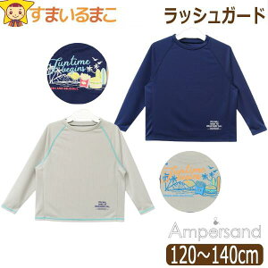 �y�������i�z ���b�V���K�[�h �L�b�Y ���� ���� ���Ԃ� �`���b�N�Ȃ� 120cm 130cm 140cm RA���C���{�[ NB�l�C�r�[�u���[ GY�O���[L276903 Ampersand �A���p�T���h �l�R�|�X�ւ͑������� �q���� �q�ǂ� �W
