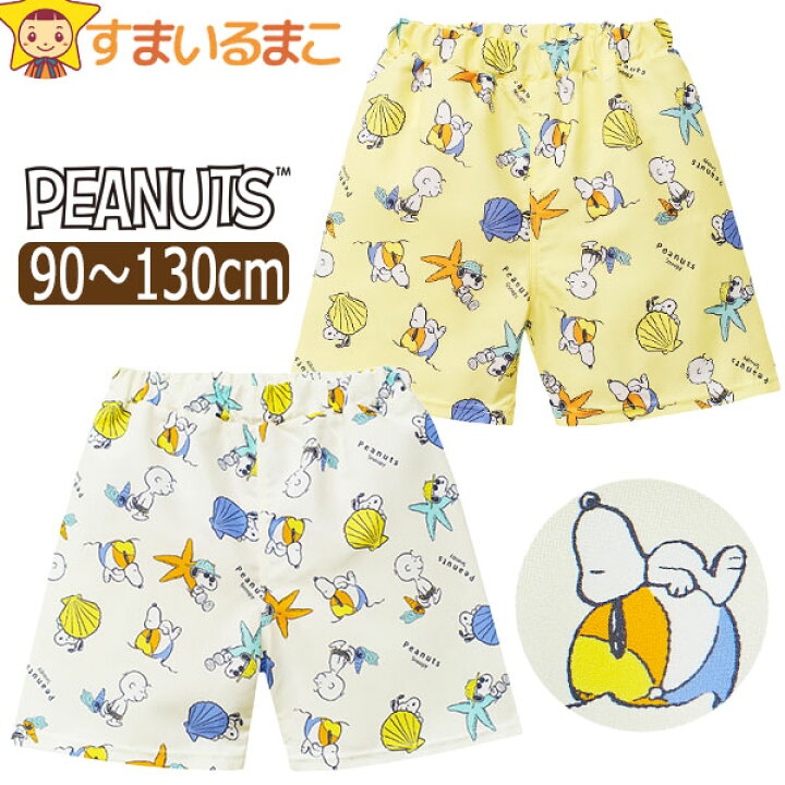 楽天市場】スヌーピー サーフパンツ 水着 キッズ 男の子 キャラクター 
