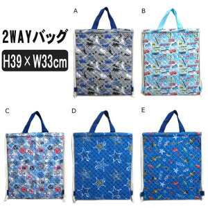 y݌Ɍz j̎q Lg ibvTbN 2WAYobO 013 A B敨 C} DJI E[LO b0221 q j̎q LbY WjA Lg ibvTbN 2WAY LeBO ibv